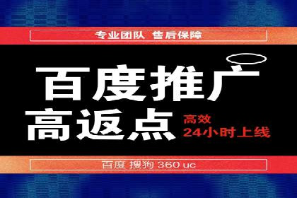 百度竞价广告的创意设计与点击率提升策略